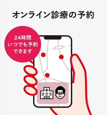 アプリのご案内